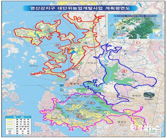 한국농어촌공사가 추진하고 있는 영산강지구 대단위농업개발사업 계획평면도