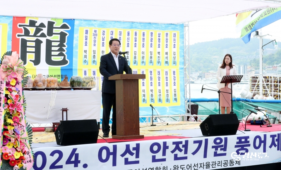 김영록 전남지사, 올 한 해 어업인 안전·풍어 기원